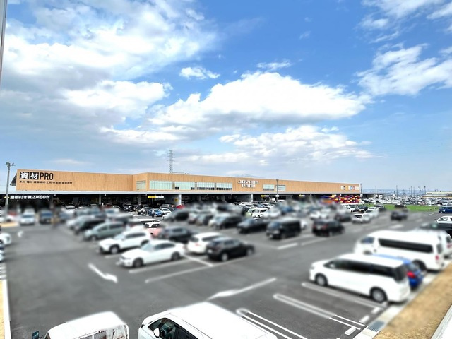 【ショッピングセンター】ジョイホンパーク吉岡 まで1003ｍ