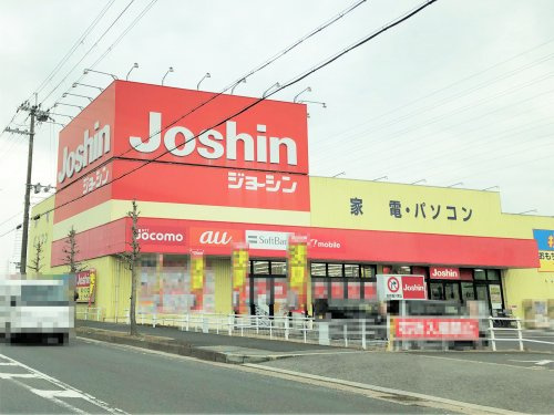 【家電製品】ジョーシン上牧店まで751ｍ