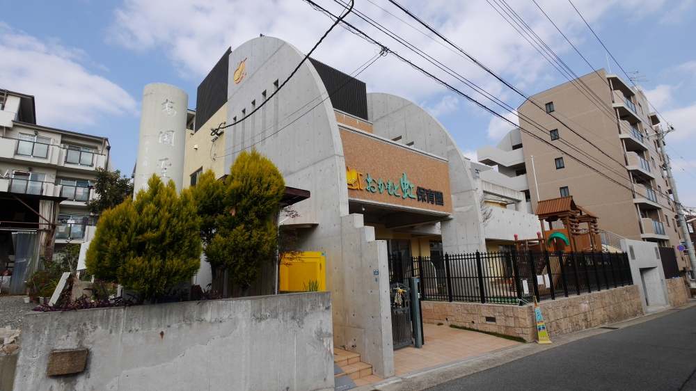 【保育園】おかもと虹保育園まで118ｍ