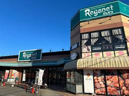 【スーパー】にしてつストアレガネット南長住まで1406ｍ