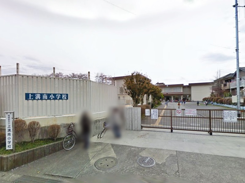 【小学校】相模原市立上溝南小学校まで738ｍ