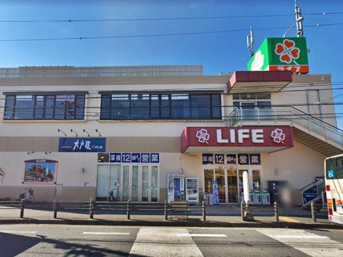 【スーパー】ライフ　相模原若松店まで331ｍ