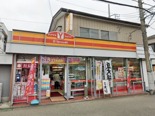 【コンビニエンスストア】ヤマザキYショップ若松さかえや店まで269ｍ