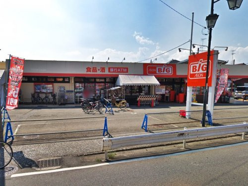 【スーパー】The　Big(ザ・ビッグ)　相模原二本松店まで646ｍ