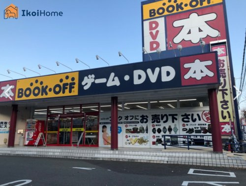 【その他】BOOKOFF(ブックオフ)　神戸伊川谷店まで1030ｍ