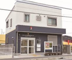 【警察】平塚警察署　南原駐在所まで856ｍ