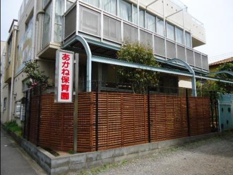 【保育園】あかね保育園まで373ｍ