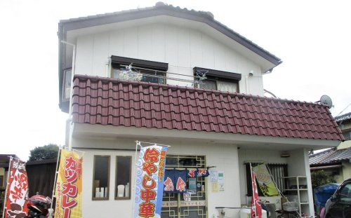 【ラーメン】ますや食堂まで632ｍ