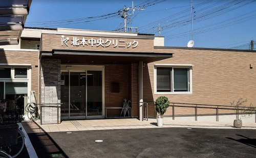 【クリニック】北本中央クリニックまで1343ｍ