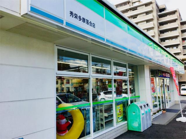 【コンビニエンスストア】ファミリーマートまで175ｍ