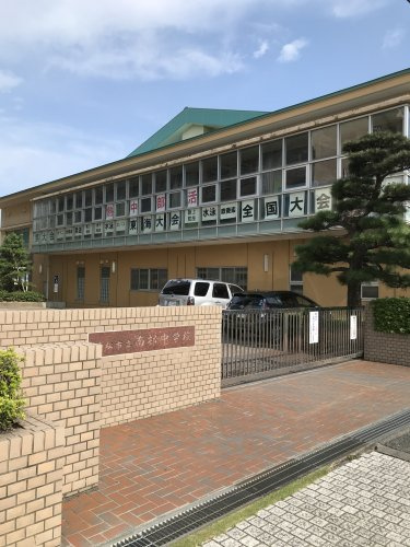 【中学校】南部中学校まで2019ｍ