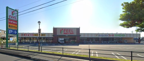 【スーパー】フィールSHIROWA店まで509ｍ