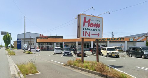 【スーパー】FOOD　MARKET　Mom(フード　マーケット　マム)　竜洋店まで247ｍ