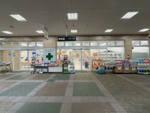 【ドラッグストア】笹川薬局清和台店まで792ｍ