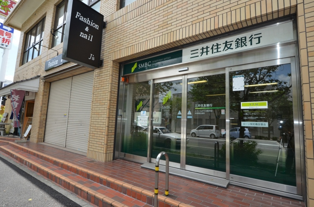 【銀行】三井住友銀行多田駅前出張所まで773ｍ