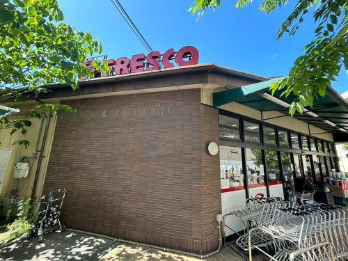 【スーパー】フレスコ　小林店まで2344ｍ