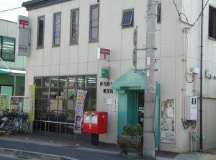 【郵便局】伊丹緑ケ丘郵便局まで775ｍ