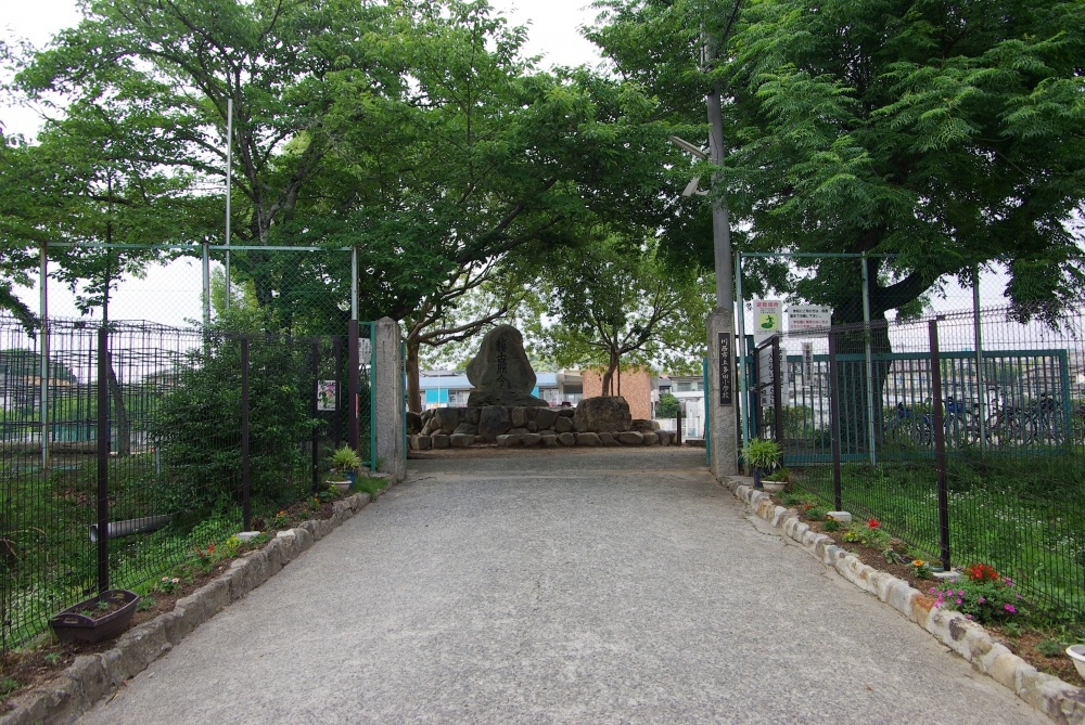 【小学校】川西市立多田小学校まで642ｍ
