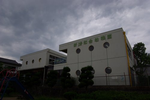 【幼稚園】新清和台幼稚園まで1646ｍ