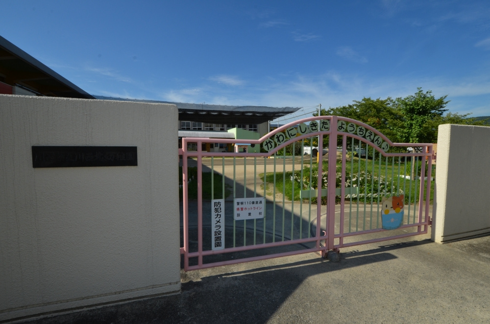 【幼稚園】川西北幼稚園まで214ｍ