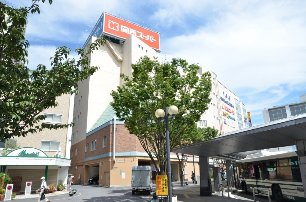 【スーパー】関西スーパー伊丹駅前店まで779ｍ
