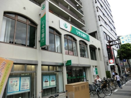 【銀行】りそな銀行　伊丹支店まで678ｍ