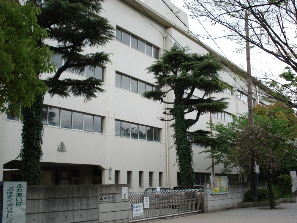 【小学校】伊丹市立緑丘小学校まで930ｍ