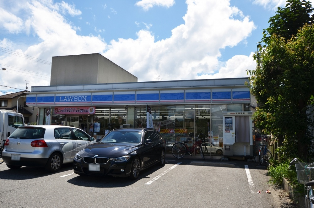【コンビニエンスストア】ローソン川西清和台西店まで1267ｍ