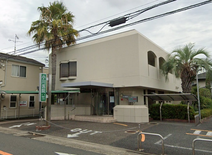 【総合病院】小川医院まで394ｍ