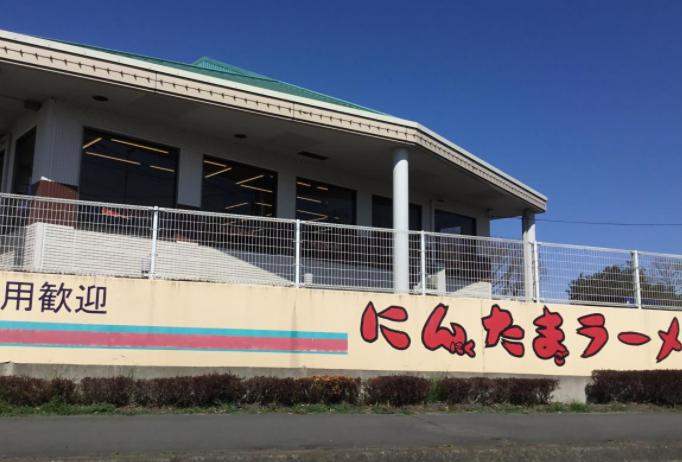 【ラーメン】ゆにろーず　茨城T・S店まで354ｍ