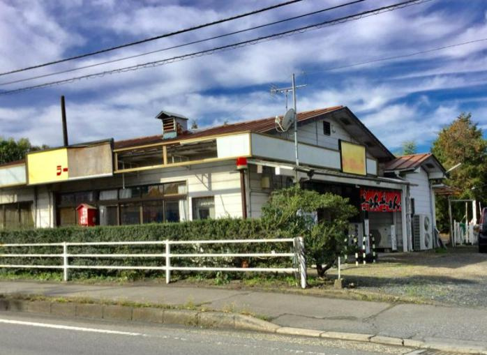 【和風料理】一本松食堂まで903ｍ