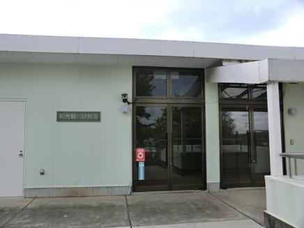 【幼稚園】和光鶴川幼稚園まで1049ｍ