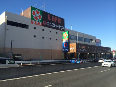 【スーパー】ライフ　戸塚汲沢店まで1273ｍ