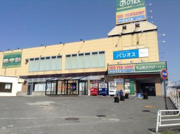 【スーパー】食品館あおば下川井店　まで1517ｍ