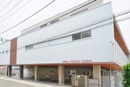【保育園】神愛保育園まで460ｍ