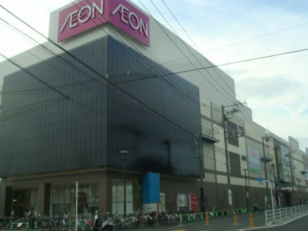 【スーパー】イオン大和店まで1319ｍ