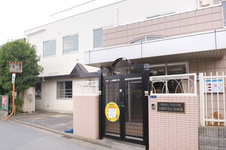 【幼稚園】スミレ幼稚園（大和市）まで870ｍ