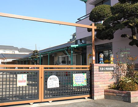 【幼稚園】大和小鳩幼稚園（大和市）まで2081ｍ
