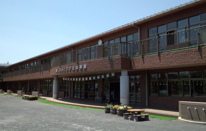 【幼稚園】大和みどりが丘幼稚園（大和市）まで404ｍ