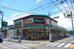 【スーパー】ユーコープ　ミアクチーナ　南林間店まで558ｍ