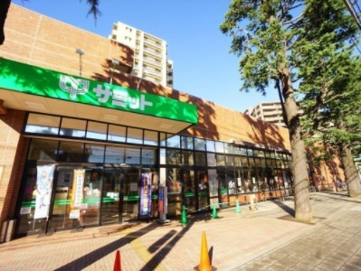 【スーパー】サミットストア　千歳台店まで303ｍ