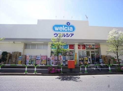 【ドラッグストア】ウエルシア世田谷千歳台店まで180ｍ