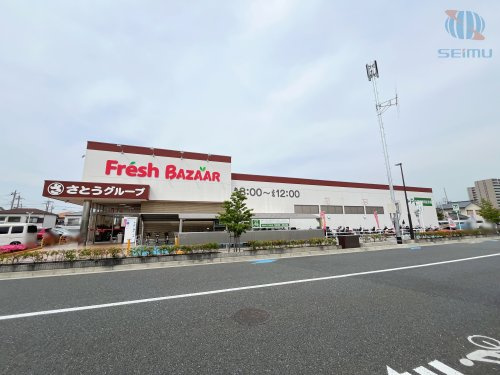 【スーパー】フレッシュバザール　寝屋川公園駅前店まで382ｍ