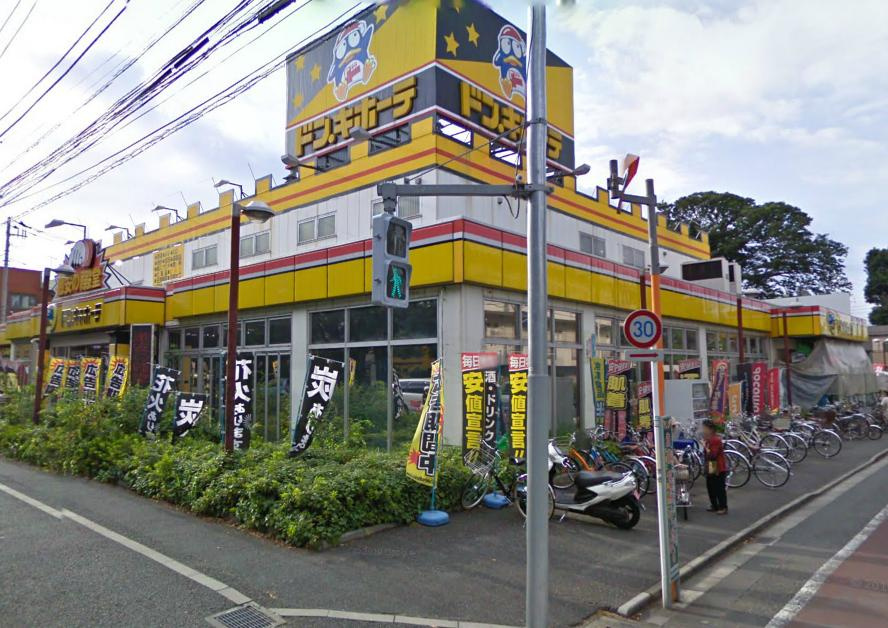 【ディスカウントショップ】ドンキホーテ五日市街道小金井公園店まで793ｍ