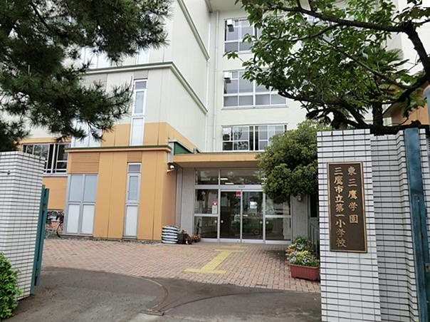 【小学校】東三鷹学園　三鷹市立第一小学校まで569ｍ