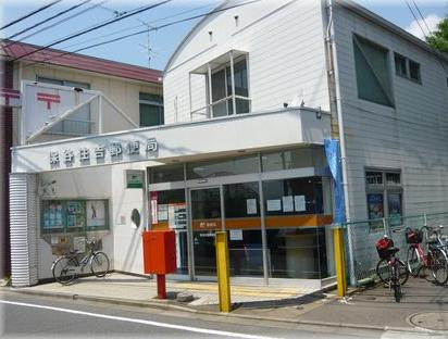 【郵便局】保谷住吉郵便局まで181ｍ