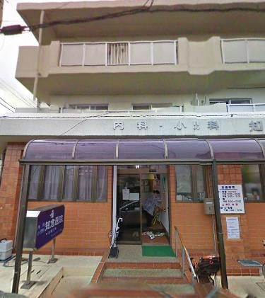 【小児科】知念医院まで526ｍ