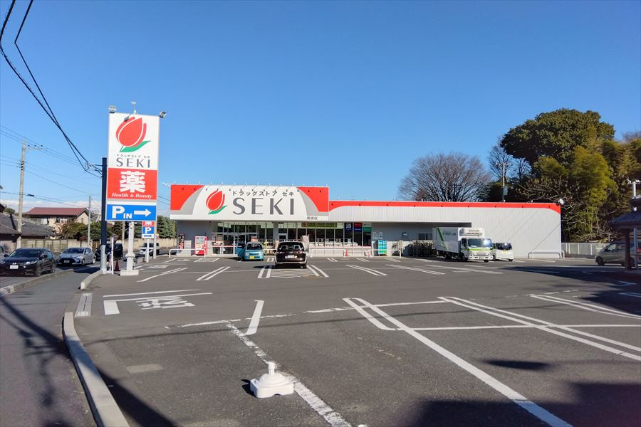 【ドラッグストア】ドラッグストア　セキ　黒須店まで373ｍ