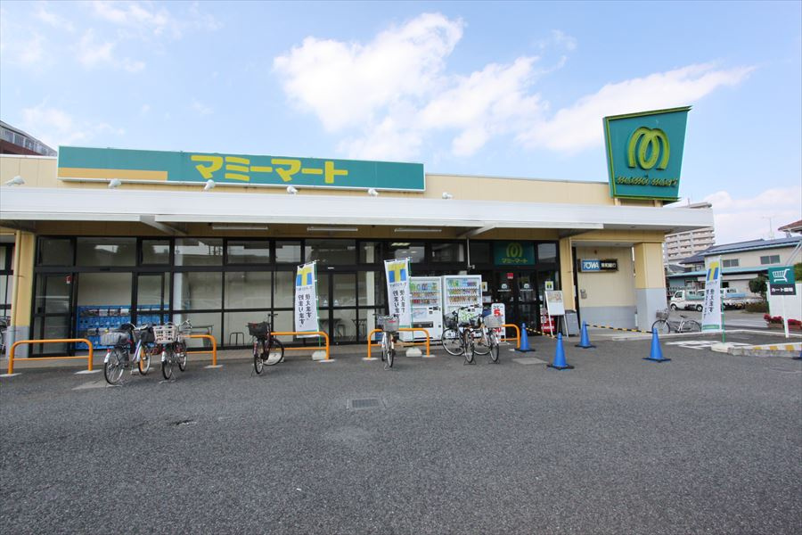 【スーパー】マミーマート　狭山ヶ丘店まで480ｍ