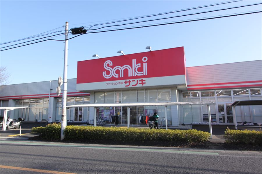 【ディスカウントショップ】サンキ　所沢店まで994ｍ